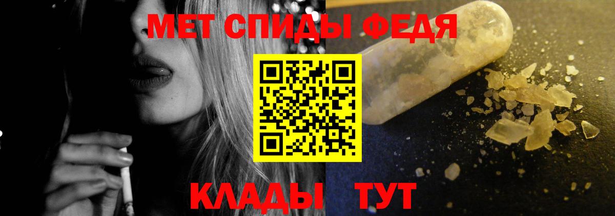 Амфетамин Premium  Вход с VPN  АМФЕТАМИН  Сергиев Посад 