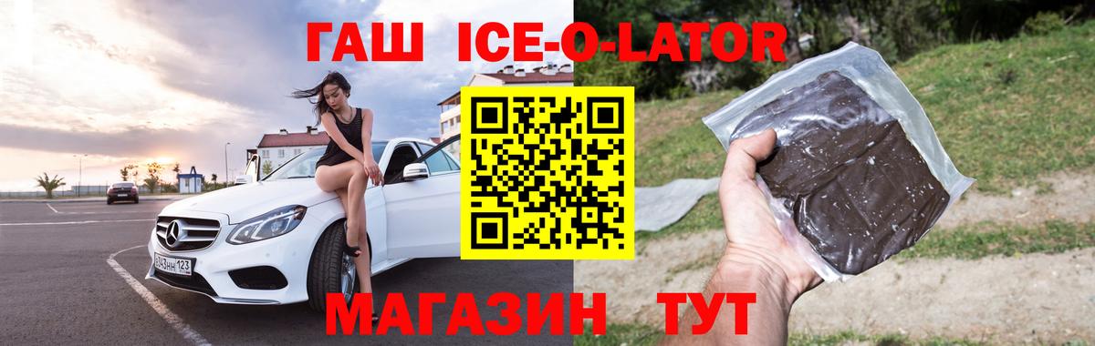 ГАШИШ VHQ Сергиев Посад