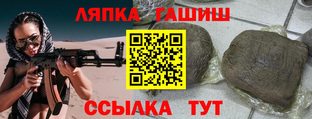 Гашиш  ГАШИШ гашик  Сергиев Посад  Вход с VPN  Гашиш гашик 