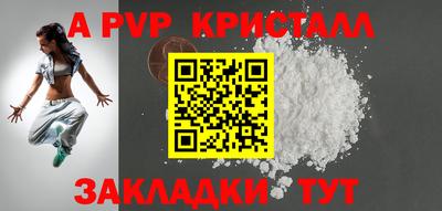круглые Ярцево