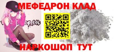 спайс Шебекино