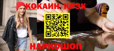 MESCALINE Шелехов