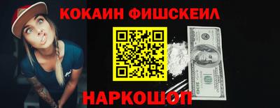 экстази Ярославль