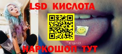 спайс Шебекино
