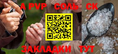 каннабис Шахты