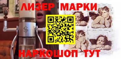MESCALINE Шелехов