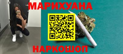 спайс Шебекино