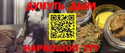 MESCALINE Шелехов