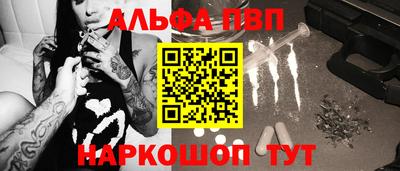 MESCALINE Шелехов