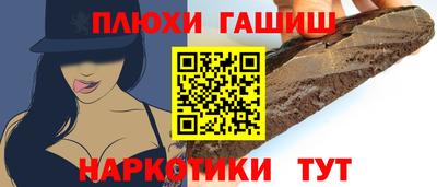 каннабис Шахты