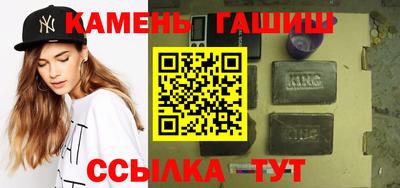 спайс Шебекино