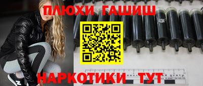MESCALINE Шелехов
