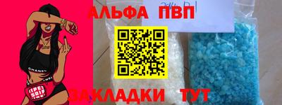 спайс Шебекино