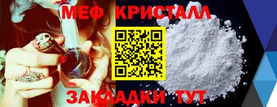 круглые Ярцево