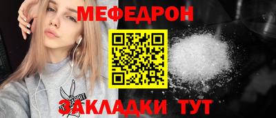 круглые Ярцево