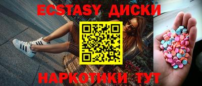 MESCALINE Шелехов