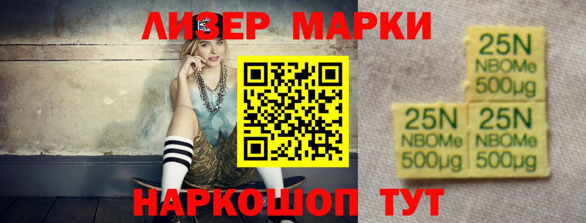 Сергиев Посад  LSD-25 экстази ecstasy  Вход с VPN 