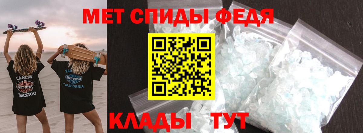 Сергиев Посад  Метамфетамин пудра  Вход с VPN 