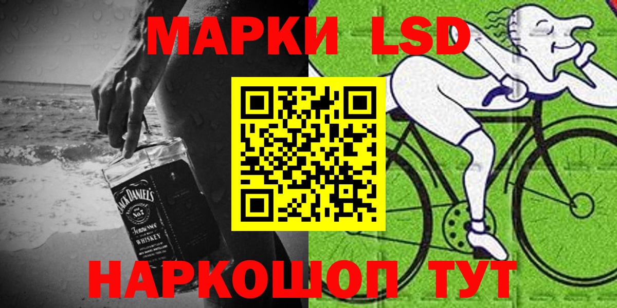 Марки 25I-NBOMe 1500мкг  Наркотические марки  Сергиев Посад  Вход с VPN  Марки 25I-NBOMe 1500мкг 
