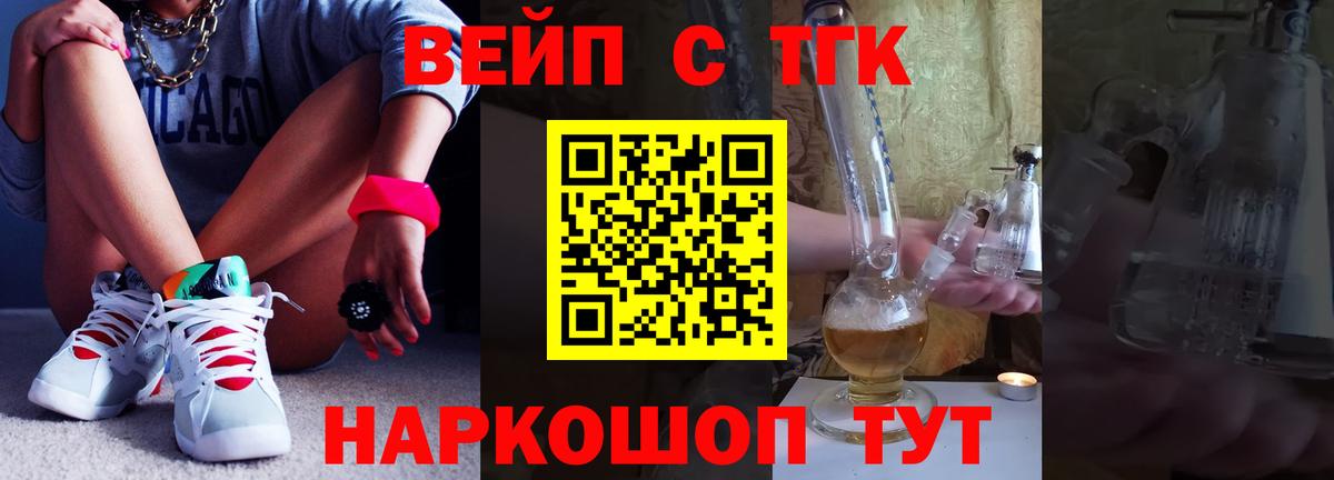 Сергиев Посад  ТГК Wax  Вход с VPN 