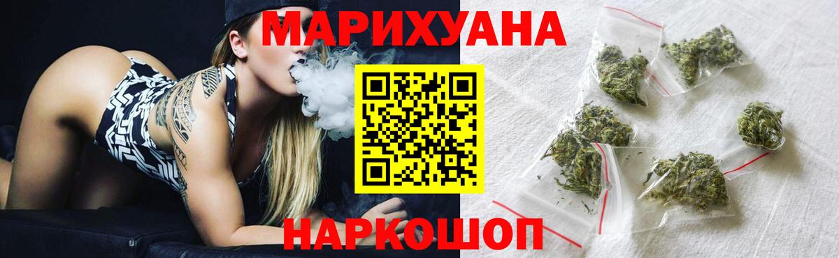 Марихуана ГИДРОПОН  МАРИХУАНА индика  МАРИХУАНА VHQ  Сергиев Посад  Вход с VPN 